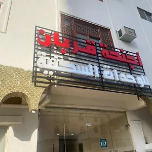 احجز هنا